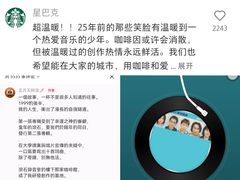 -星巴克(北京广渠门名敦道店)