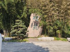 -凤城河风景区