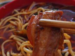 -全味面馆