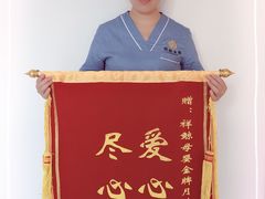 -娜姐娜娜家·月嫂·育儿嫂(嘉妇幼店)