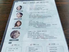 -ME觅妆·定制美妆·彩妆私教(菱角湖店)