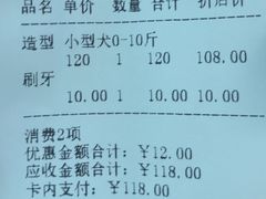 -宠小格时尚宠物生活馆(唐镇店)