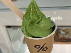 -% Arabica阿拉比卡咖啡(前滩太古里店)