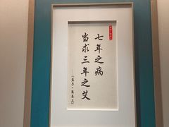 -锦艾·推拿艾灸&疗愈SPA(凯德1818店)