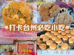 -花园菜市场