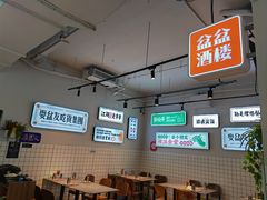 -耍盆友·重庆江湖菜(百子湾店)