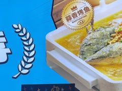 -半天妖烤鱼(芜湖市镜湖万达店)