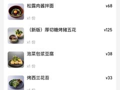 -SHAN山(前滩太古里店)