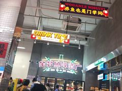门面-金多鱼大排档·烤鱼·烧烤·宵夜(江南水都店)