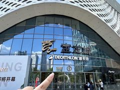 -杭州滨江宝龙城