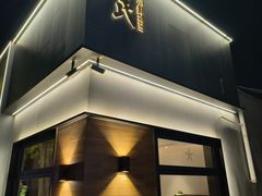 -吕氏焗小鲜•海鲜青岛菜(总店)