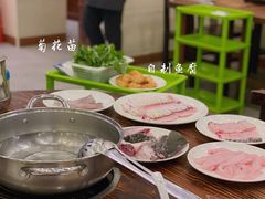-正能量脆肉鲩火锅