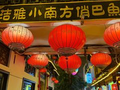 -汴河街