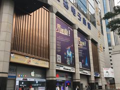 -赛格电子市场(华强北路店)