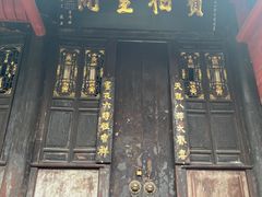 -乐山大佛风景名胜区乌尤寺南门-售票点