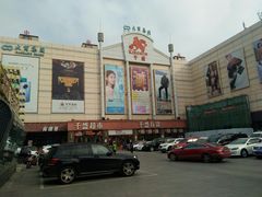 -沈阳大商千盛购物中心有限公司(长江街店)