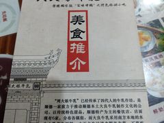 -周大娘牛乳(旧寨古村总店)