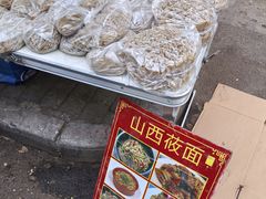 -东仓门早市