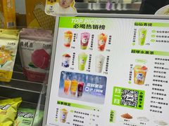 -沪上阿姨·精选茶饮(龙湖滨江天街店)