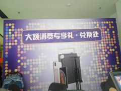 -远洋未来广场(育慧北路店)