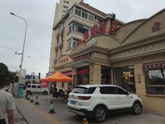 -润泽园饭庄(中山路店)