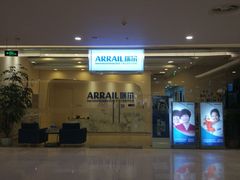 -瑞尔齿科(颐堤港诊所)