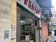 -洪馨椰子