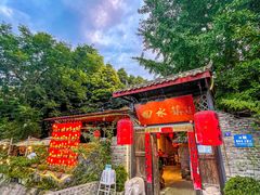 -回水镇·江湖川菜(恒大新城店)
