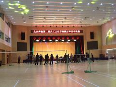 -博睿通达汽车修理站