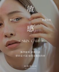 -丹漪·DANYI 美肤中心