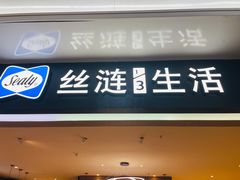 -集美家居城(定慧桥店)