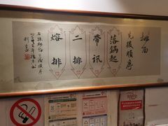 -易裕和·长沙米粉(友谊路店)