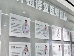 -深圳麦芽口腔医院(罗湖总院)