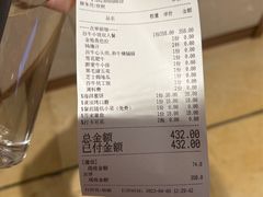 -谷牛日式烤肉(宝山U天地店)