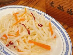 -老雒阳面馆·水席·洛阳菜(王城路店)