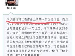 -蓝积木健身中心(高新店)