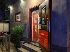 门面-锅儿挑面馆