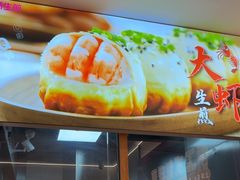 -大食代美食广场(上海中心店)