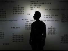 -成都许燎源现代设计艺术博物馆