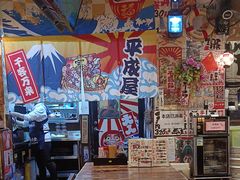 -平成屋· Late Night 食堂(四川北路店)