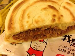 -左陕右甘(亚运村店)