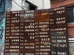 -大理床单厂艺术区