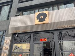 -独音唱片 Indie Music