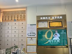 -通透堂中医·精准推拿(万科云城分院)