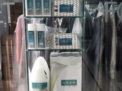 -福奈特洗衣·洗鞋·奢侈品护理(东建路店)