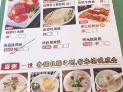-御满江海鲜酒家(洛溪新城店)