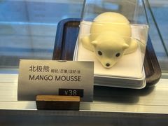 -抱抱地球咖啡馆(国家海洋博物馆店)