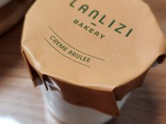 -LANLIZI BAKERY(COSMO店)