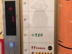-金泉美食宫(金泉广场店)