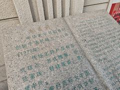 -稻香村(观前街店)